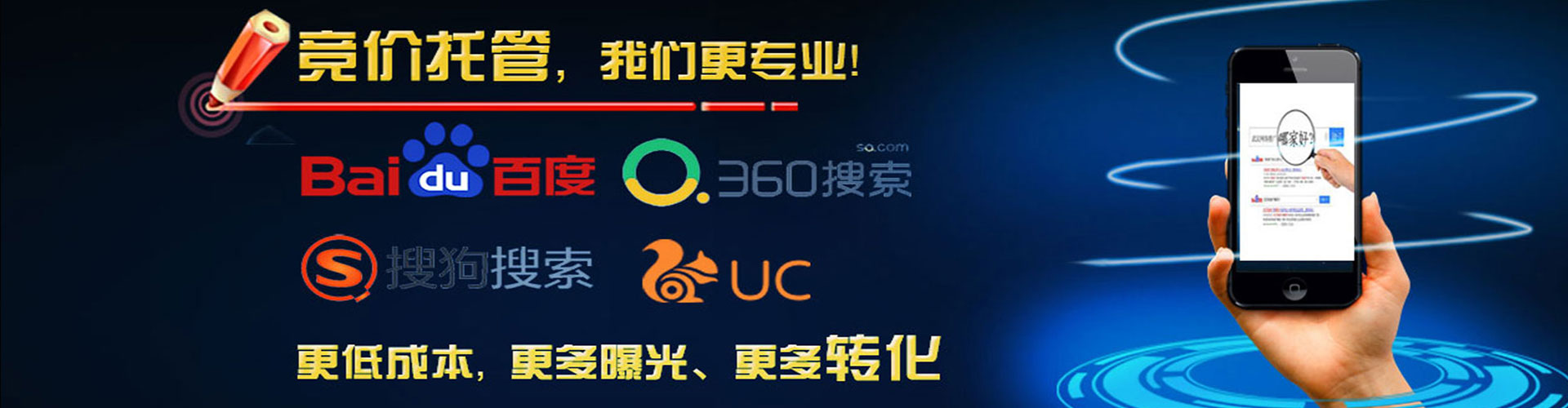 定结sem专员
